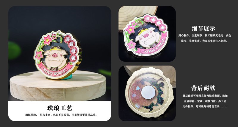 源发工艺礼品